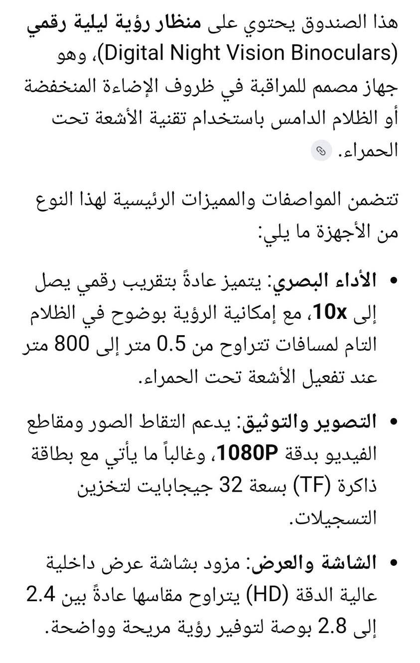 السعر ٥٠ الف


**إذا كنت صاحب هذا الإعلان وتريد حذفه لأي سبب، رجاءا أرسل رسالة إلى الدعم الفني**