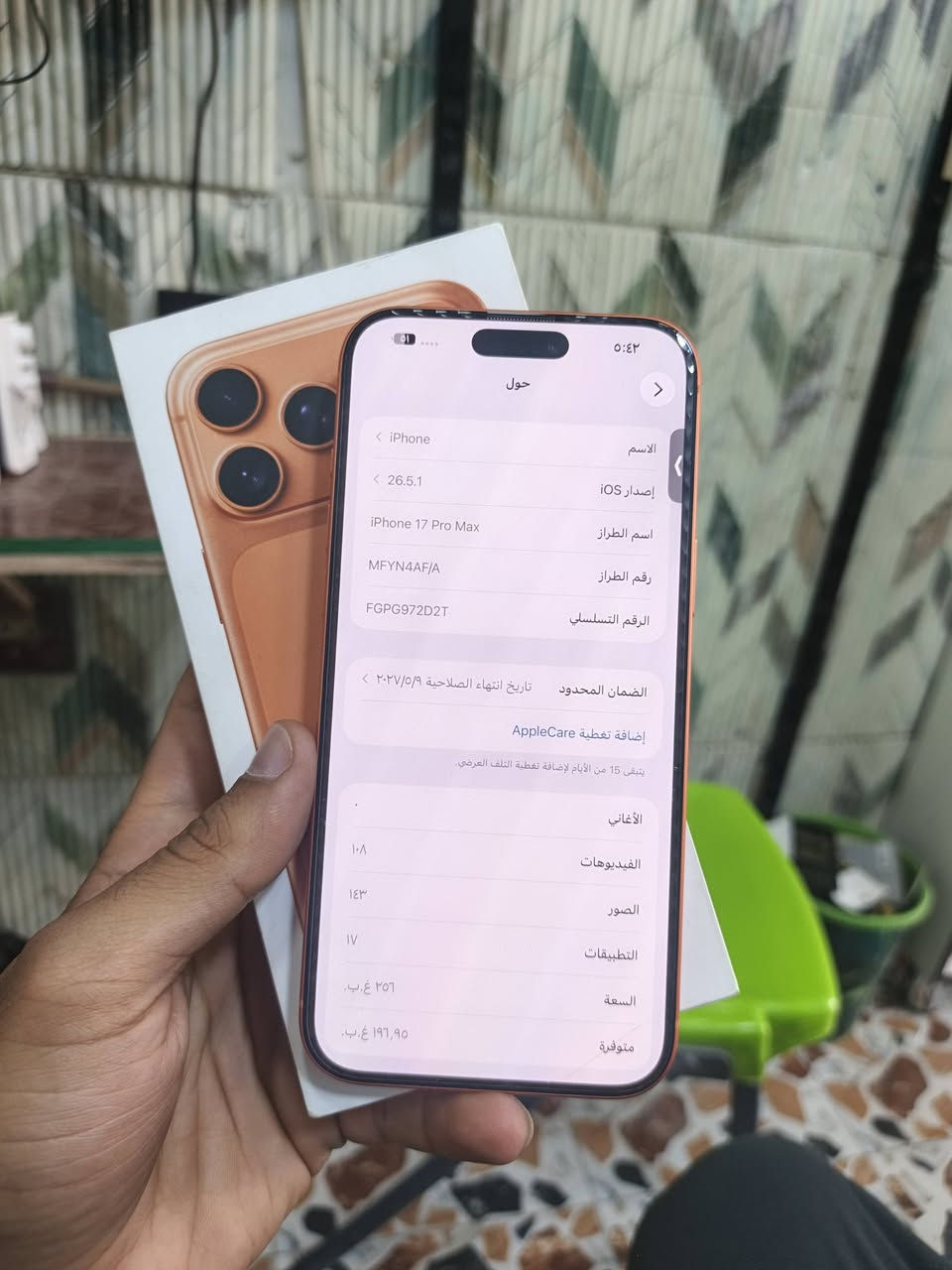 السلام عليكم 
ايفون 17 برو ماكس برتقالي شرق أوسط 🧡
ذاكره 256
بطاريه 100🔋⚡              السعر 1900 مليون و900
عدد دورات الشحن 14 فقط 
نضافه 100/100✅
فتحته بتاريخ 2026/5/9 
يعني صارله شهر مفتوح من كارتونته 
باقي التفاصيل بلصور 
عنواني بغداد التاجي ***********
