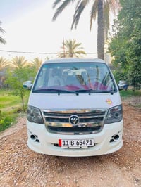 فتون ٢٠١٣ • رقم بغداد • المسيب