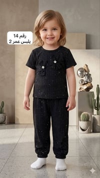 تراك • ولادي وبناتي • اسود