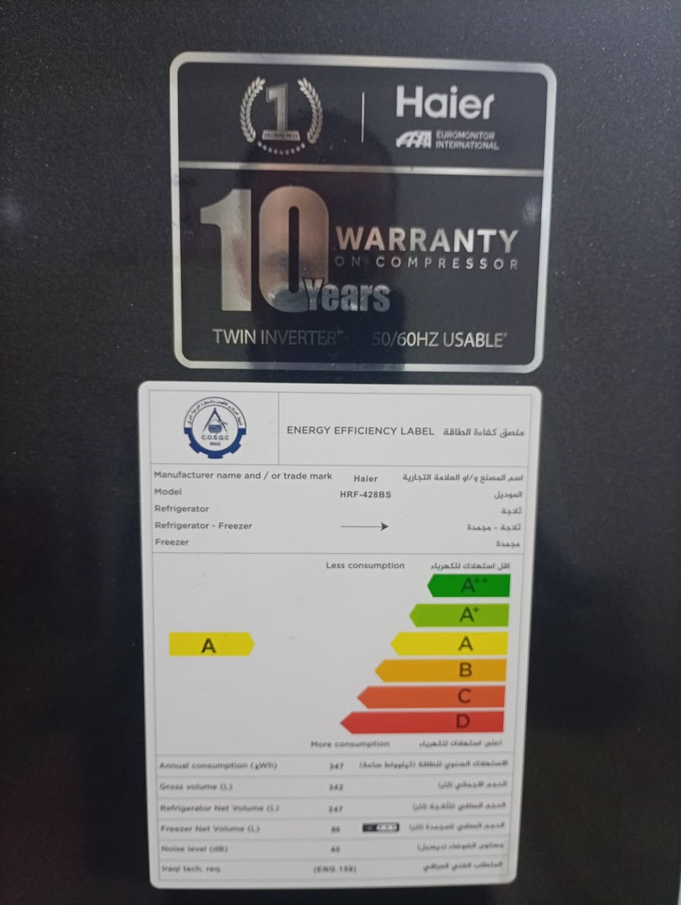 ثلاجة Haier
استخدام 7اشهر وصل كدامكم والسعر 
للبيع بسعر 375 الف مكاني بغداد العامرية 
تواصل واتس ***********
