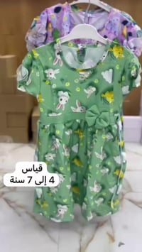 فستان كشمير • ٤-٧ سنوات • توصيل ناصريه