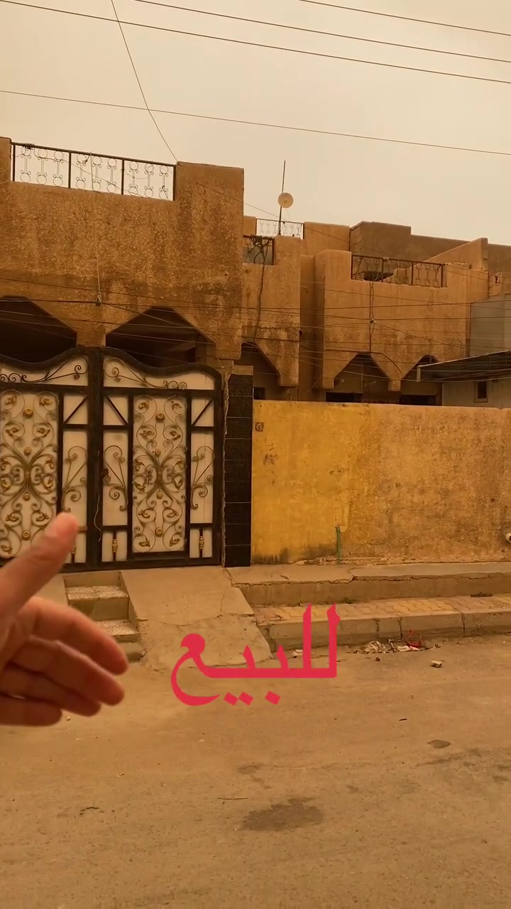 🔴✨ دار معروض اللبيع يعتبر قطعه ارض
 طابو صرف تحويل مباشر 
📍العنوان الرمادي الورار شارع الحوانيت 
⭕مساحه 200 م
🟡شارع 10 م 
🔴طابو صرف  تحويل مباشر 
🟡السعر 130مليون وقابل للتفاوض💵
🔴يوجد كادر محامين مختصين لتحويل العقار 
💬للأستفسار مراجعه
       مكتب مصطفئ العلواني للعقارات 
   /مصطفى العلواني /***********   📲
    عبدالله ابو ادم /***********
🌐الرمادي الشركه مجاور اعداديه فلسطين

