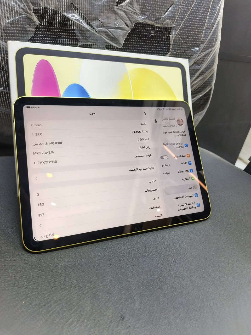 السلام عليكم ايباد 10  نظيف ذاكره 64 بطاريه 100 مكاني بغداد رقمي
السعر 369
***********

