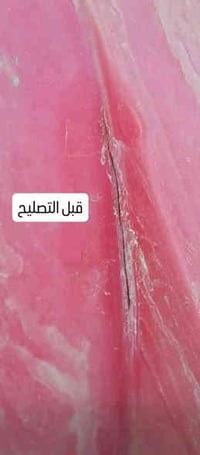 لحيم تانكيات بلاستك • ضمان سنه • بغداد مدينه صدر