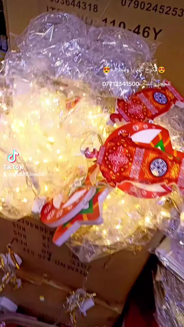 نشره نجمه وهلال رمضانيه
متوفر البيع جمله ومفرد جميع التفاصيل مذكوره بالفديو


**إذا كنت صاحب هذا الإعلان وتريد حذفه لأي سبب، رجاءا أرسل رسالة إلى الدعم الفني**