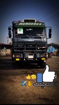 موديل ٩٧ • مكينة ٤٤ • وارد اوربي