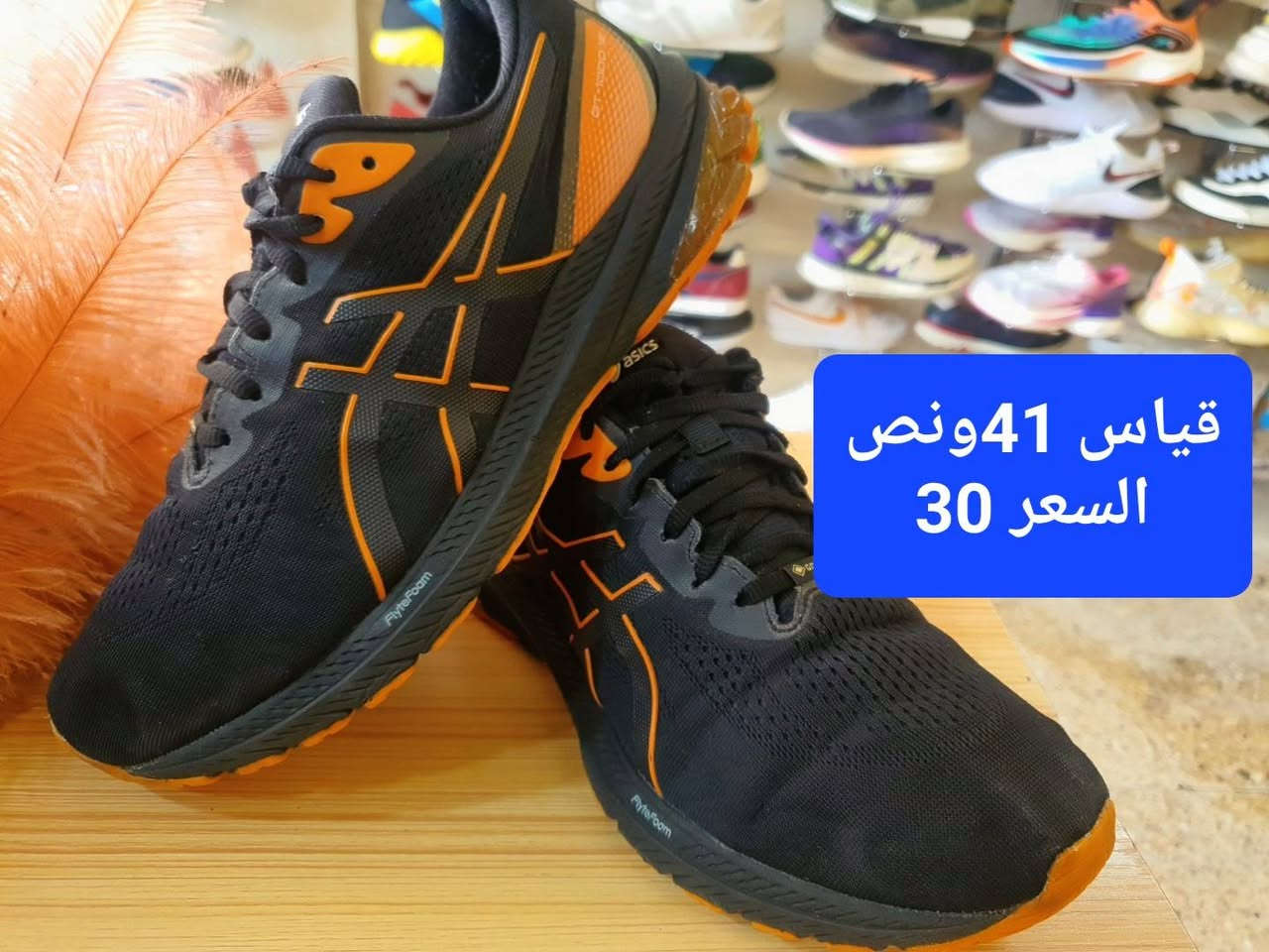 اللهم صلي على محمد وال محمد 
وصول احذيه باله رجالي 
#مجمع_الشجيري_للباله_الاوربية
بغداد الاعلام شارع البداله مقابل افران الفيحاء 
للحجز والاستفسار واتس اب ***********
يوجد خدمة توصيل بغداد وجميع المحافظات
اوقات العمل من الساعه 11 صباحأ الى الساعه 11 ليلأ
