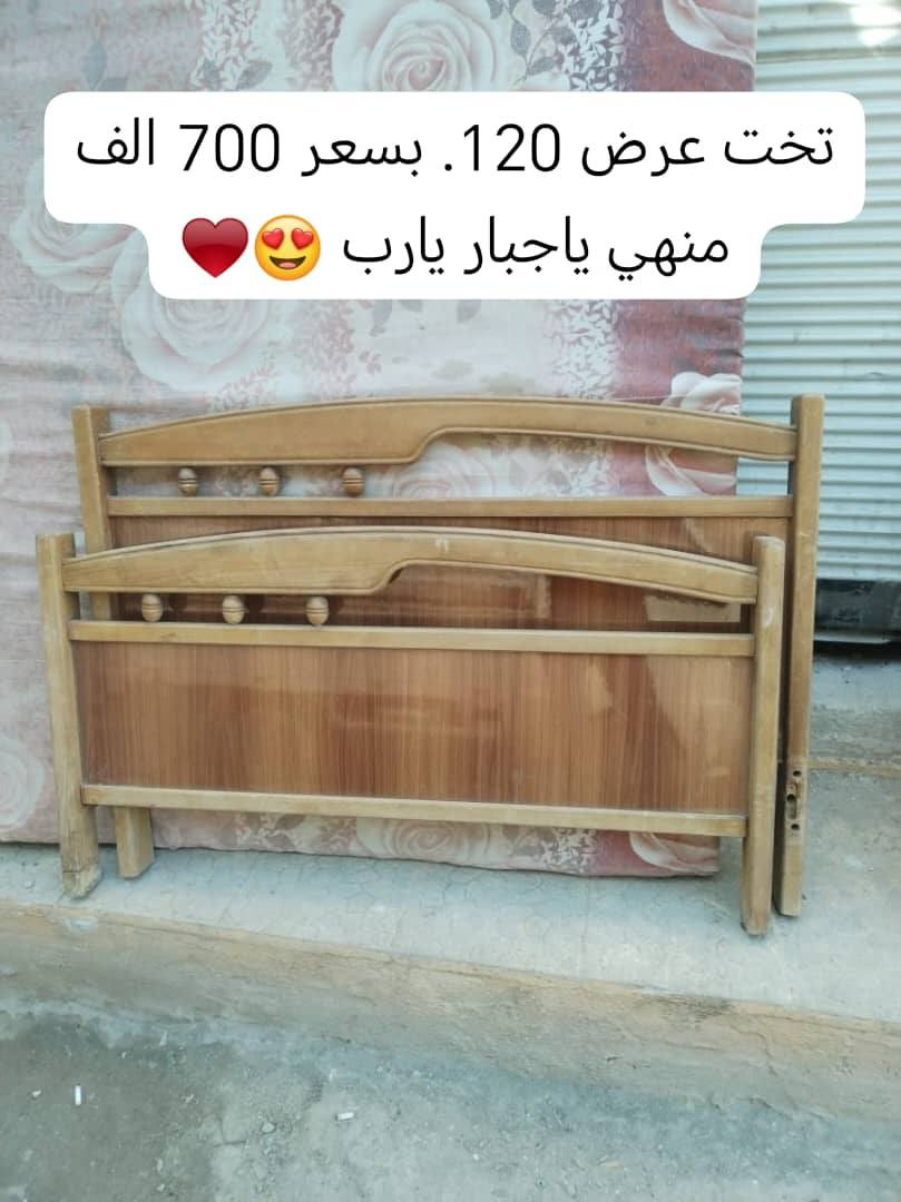 ❤️❤️قمةةة الأنااااااقةةة من عنااا وبسس❤️❤️
كل مايلزمك ❤️ موجود لدينا 👍✨

للأستفسار 👇👇👇

 تواصل 👈 ماسنجررر 👉👈 مع صورة المنشوور

للجاااادين فقط 👍👍


**إذا كنت صاحب هذا الإعلان وتريد حذفه لأي سبب، رجاءا أرسل رسالة إلى الدعم الفني**