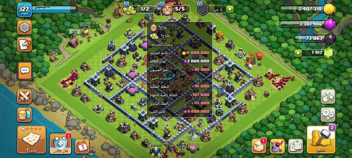 السلام عليكم عندي 6 حسابات كلاش للبيع بس وجه ل وجه اريدهن
1-تاون 15 مستوى 219 
2_تاون 14 مستوى 155
3_تاون 13 مستوى 127
4_تاون 13 مستوى 127
5_تاون 12 مستوى 103
6_تاون 11 مستوى 88 
القريات كلهن شبهه ماكس باقي فقط الجيش والملوك وتتمكس القريات والجدران فقط اما الباقي كلهن ماكس وعندي كلان لفل 17 
الاسعار قيم بما يرضي الله فقط بيع وجه ل وجه


**إذا كنت صاحب هذا الإعلان وتريد حذفه لأي سبب، رجاءا أرسل رسالة إلى الدعم الفني**