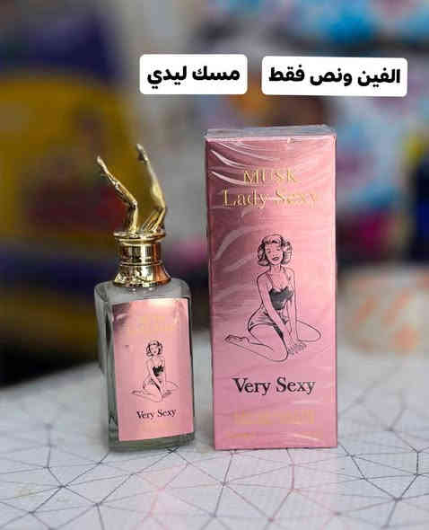 اللهم صلِّ على محمد وآل محمد 🌟
🔥 وصلت مجموعة عطور منوّعة بأسعار خيالية! 🔥

✨ عطور راقية – ثبات عالي – سعر واحد لكل الأنواع! ✨

🧴 المتوفر حالياً:
🔹 عطور مسك فورمني
🔹 عطور يارا
🔹 عطور قصّة
🔹 تشكيلة عطور منوّعة تخبّل

💰 السعر: 2500 دينار فقط لكل الأنواع! 😍

📍 حي المعلمين – قرب مستشفى الصادق – قرب مطعم الشام
📞 ***********

🚗 توصيل داخل السماوة: 2000
🚗 الأقضية والنواحي: 3000
