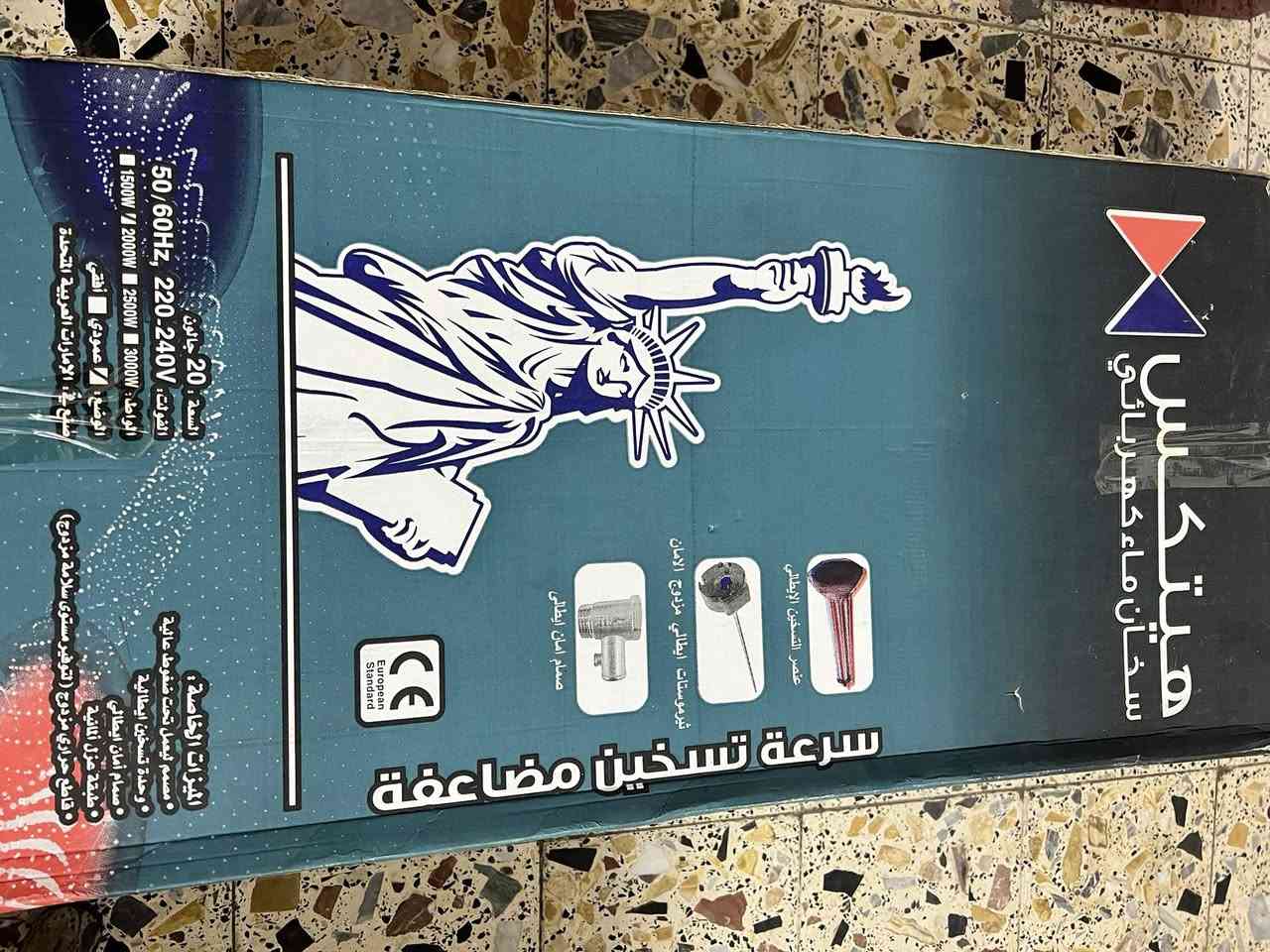 للبيع  جديد ونضيف


**إذا كنت صاحب هذا الإعلان وتريد حذفه لأي سبب، رجاءا أرسل رسالة إلى الدعم الفني**