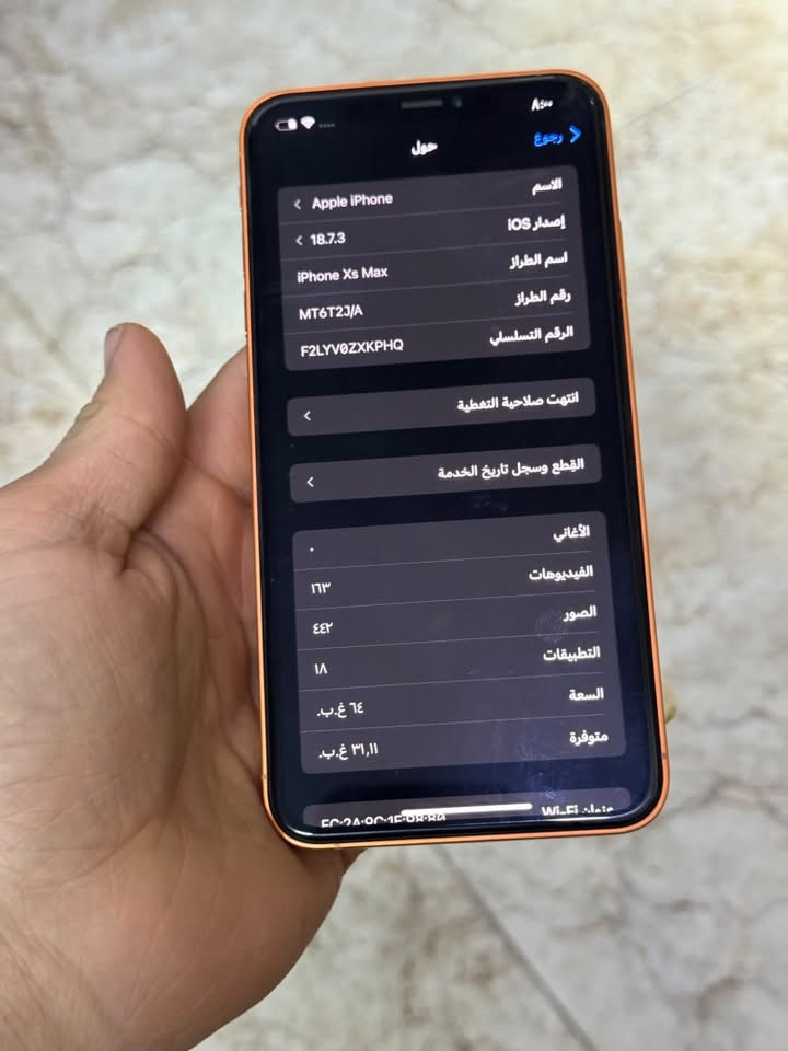 آيفون x ماكس محور 17 للبيع او مراوسا مبدل شاشا وجلخ بل شاصي بسبب الوكعه الاتصال واتساب ‪***********‬
