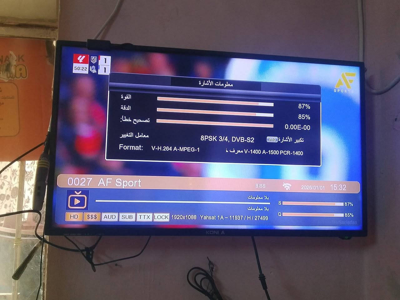 قمر الياه سات + التركماني 
طبق واحد ( حجم 85 )
محافظة كركوك


**إذا كنت صاحب هذا الإعلان وتريد حذفه لأي سبب، رجاءا أرسل رسالة إلى الدعم الفني**