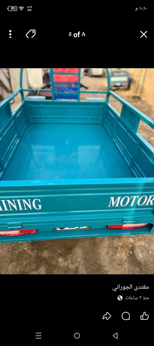 سلام عليكم ستوته البيع موديل 25 اوراق مكاني كوت شراي يجي خاص


**إذا كنت صاحب هذا الإعلان وتريد حذفه لأي سبب، رجاءا أرسل رسالة إلى الدعم الفني**