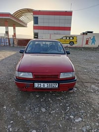 موديل ١٩٩٠ • اوتوماتيك • رقم السليمانية