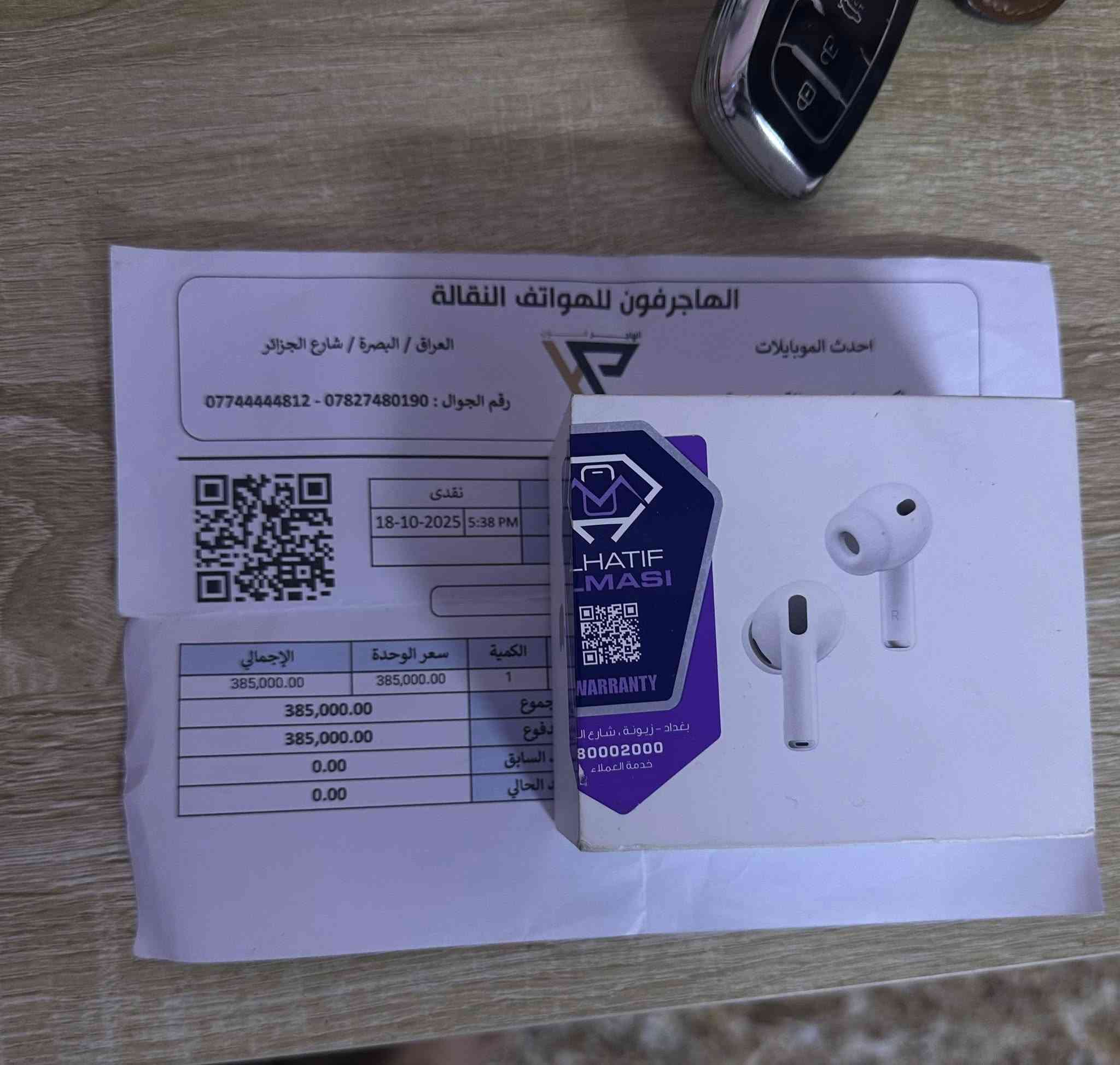 سلام عليكم (ايربود برو 3)اصلية من شركة ابل جديده مامستخدمه بالكارتون الوصل موجود من الوكاله لل البيع باقي التفاصيل خاص


**إذا كنت صاحب هذا الإعلان وتريد حذفه لأي سبب، رجاءا أرسل رسالة إلى الدعم الفني**