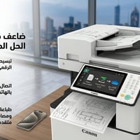 كانون ٣٥٣٠ • طابعة ملونة • يدعم A3