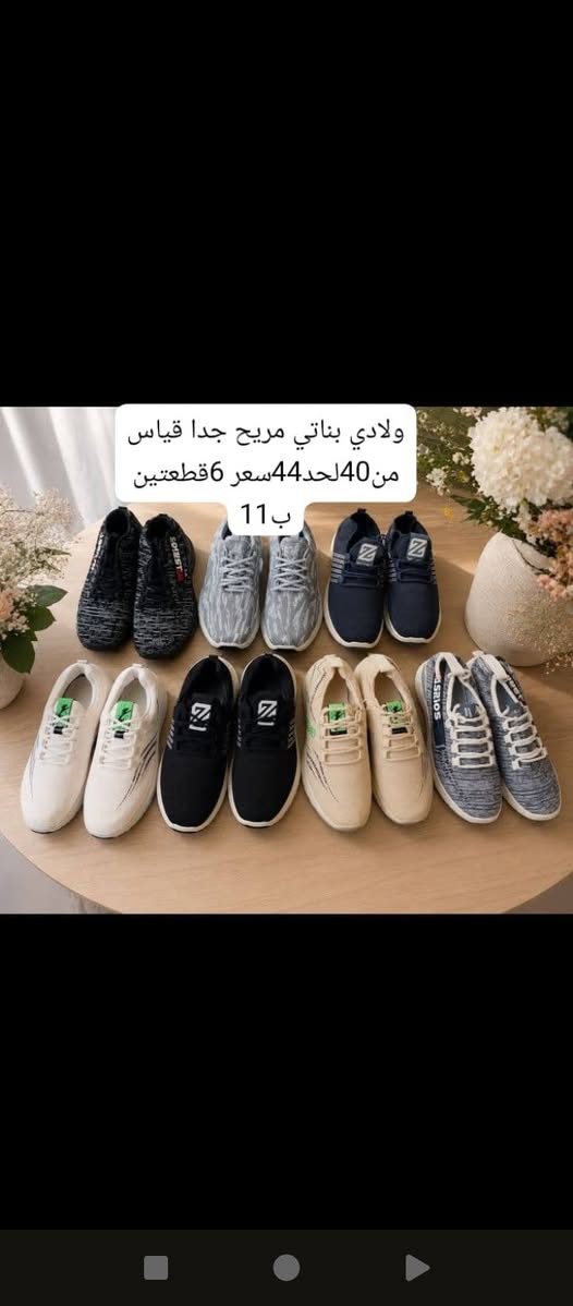 #كلشي_رخيص
#اخذيه نسائيه وشبابي مريحه جدا 
#سعر القطعه 6 وقطعتين 11 
#متوفرتوصيل البلديات 2والمدينه والأماكن المجاوره 3 🙄 تواصل ***********
