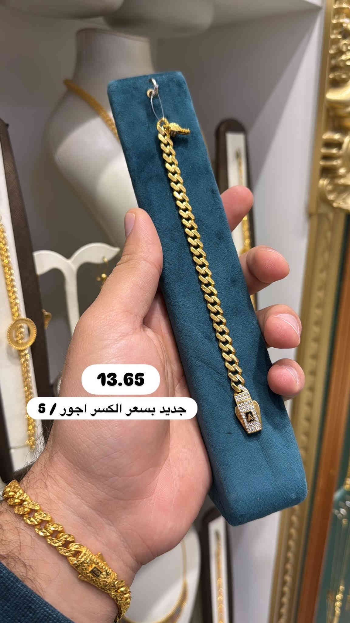 بفضل الله  وفضلكم  صرنا رقم واحد 
في المنطقة الشرطة الرابعة: .هاي البضاعة أكسترا الأجور مناسبة 

وهاي فرصة ذهب في صعود مستمر 

العنوان بغداد الشرطة الرابعة سوق الشعبي 

للحجز *********** / ‭0776 710 6791‬ واتساب
