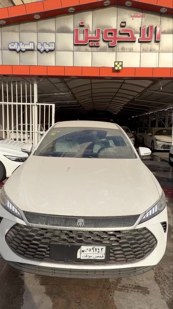 من معرض الاخوين 
عرض خاص حين نفاذ الكمية 🔥🔥🔥🔥🔥🔥🔥🔥 

وصلتكم الجديدة... BYD Qin Plus 2025  🚘
قمة التكنولوجيا والاقتصاد بلمسة فخامة ✨🚘
كامل ملحقات 
الداخل زيتوني 
هذا المختلف الي يجي داخل زيتوني 
متوفر بالون الأبيض 
🔹 محرك يضمن أداء قوي مع صرفية وقود منخفضة جداً
🔹 تصميم أنيق بخطوط عصرية وواجهة أمامية مميزة
🔹 شاشة وسطية & كاميرا خلفية
🔹 مقاعد مريحة ومساحة واسعة للركاب
🔹 أنظمة أمان متطورة: وسائد هوائية، مثبت سرعة ذكي

💡 سيارة عملية، اقتصادية، ومناسبة للمدينة والسفر 

السعر 18مليون  شامل  الدلاليه  🔥🔥🔥🔥

📍 العنوان / بغداد الوزيرية مقابل المجمع العلمي 

البيع فقط نقد 

للاستفسار الاتصال على الأرقام 

☎ ***********
☎ ***********
☎️***********
