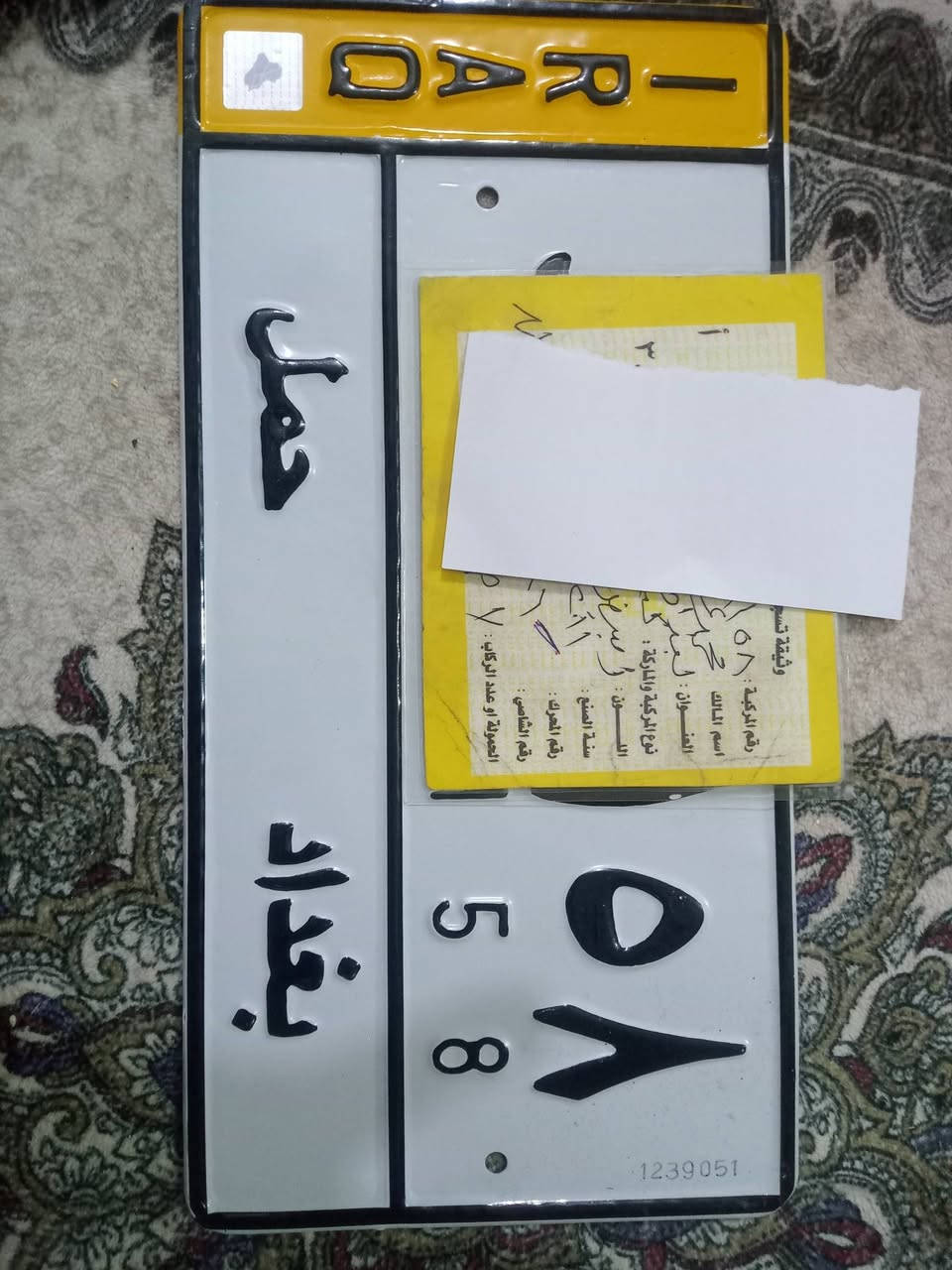 بسبب الوعود الكاذبه أرقام وسنويه مال السياره حمل كيه بنكو ابيض 2011 ابيع كوم حديد كوم حديد كوم حديد اتعهد سرقه 8ورقات مكان بغداد


**إذا كنت صاحب هذا الإعلان وتريد حذفه لأي سبب، رجاءا أرسل رسالة إلى الدعم الفني**
