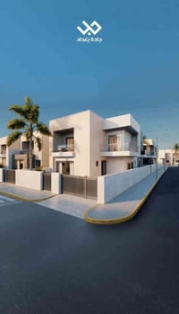 متوفر فيلا كاردينيا للبيع  في جادة بغداد مساحة ٢٧١متر ٤ غرف نوم للاستف...