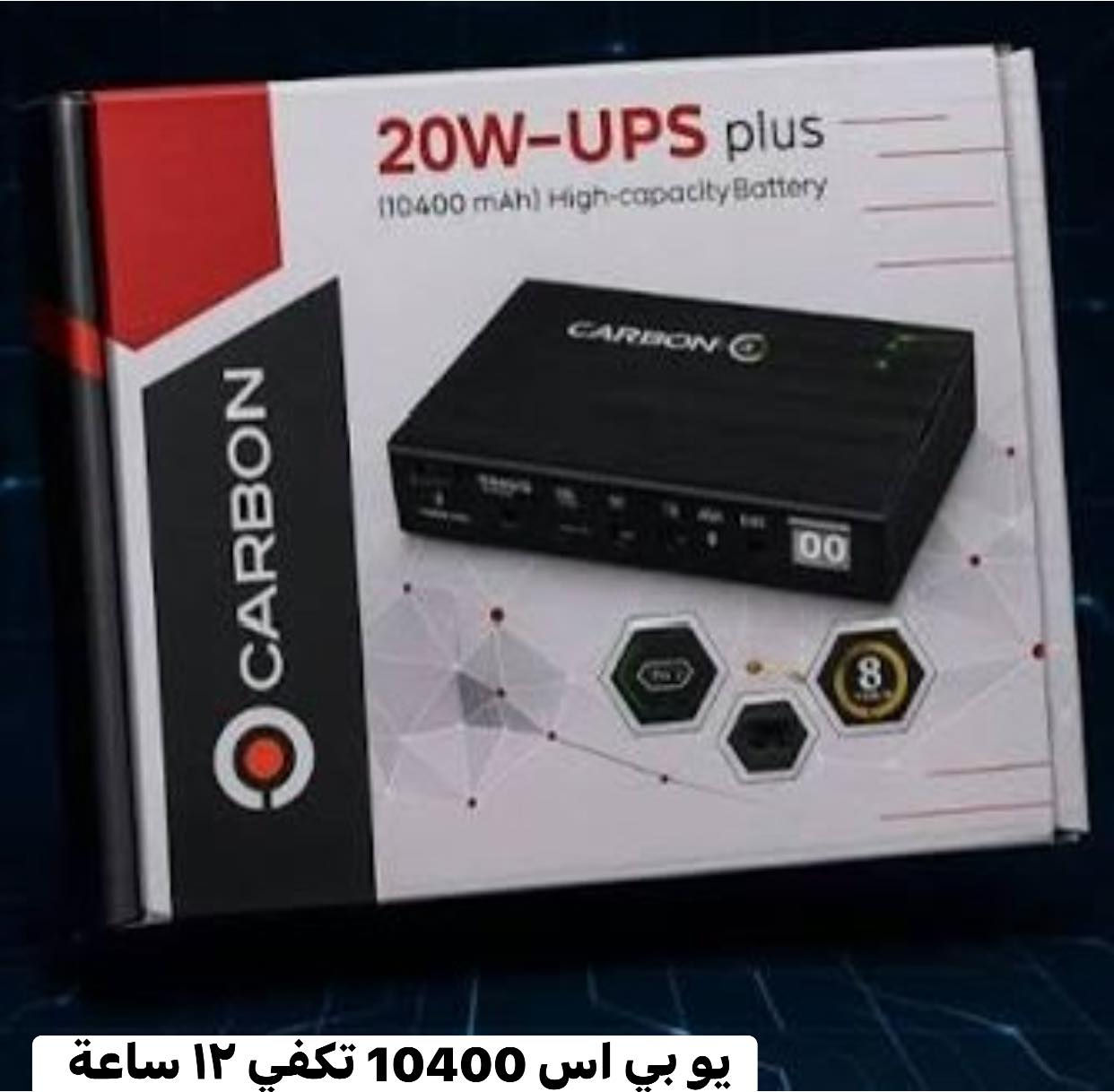� مكتب روز للخدمات الانترنيت 📡
نوفر أحدث وأقوى أجهزة الإنترنت والطاقة 👌

✅ راوتر AC750
ثابت وأداء ممتاز للبيوت والمكاتب

✅ راوتر C50 العملاق
قوة بث وسرعة يعتمد عليها

✅ راوتر C80 الوحش مال الضوئي
أداء خارق للـ Fiber وسرعات عالية جداً ⚡

🔋 يو بي إس 8800
تشغيل مستمر لحد 6 ساعات

🔋 يو بي إس 10400
تشغيل قوي يوصل 12 ساعة ⏱️

🔌 كيبل LAN أصلي
خاص بالضوئي، الكاميرات، والإنترنت

📍 العنوان: بلدروز – شارع العلوة
مقابل الباب الخلفي للكراج
مجاور مكتبة مهند

إدارة/محمد زهير 
***********

📌 مكتب روز للخدمات الانترنيت – الجودة قبل كل شي
