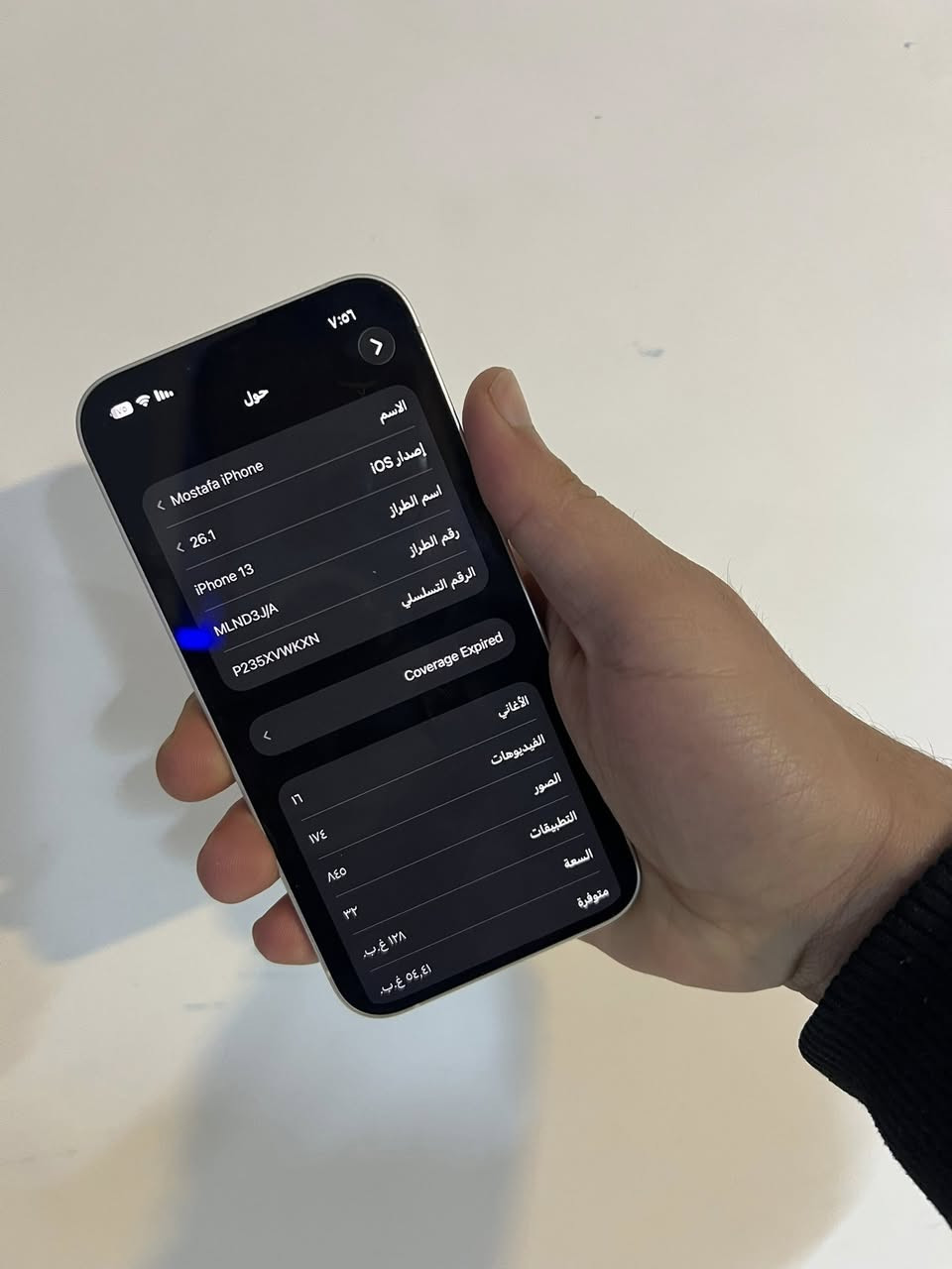 ايفون 13 عادي جهاز وتر بروف تفحصه ضد الماي يلا تاخذه ذاكرته 128 بطاريته 95 جهاز نظافته 100/100 جلخة وحدة مابيه السعر 440 الف 
***********
