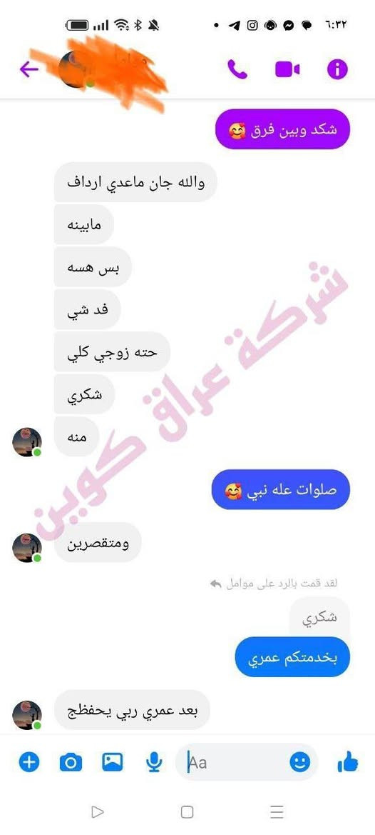 كميه محدودده وتوصيل مجاني وتجارب كدامكم لحكوا 🔥🔥


**إذا كنت صاحب هذا الإعلان وتريد حذفه لأي سبب، رجاءا أرسل رسالة إلى الدعم الفني**