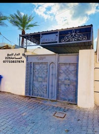 دار للبيع المساحة 225متر الواجهة7:5 م النزال 32 متر غرف نوم 4 صالة كبي...