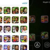 حساب بيس • مفول • خاص