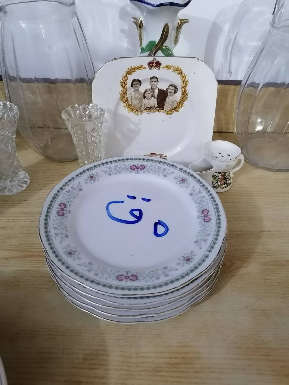 تخفيضات سعر كل صوره 5 الف
الاستفسار خاص يوجد توصيل


**إذا كنت صاحب هذا الإعلان وتريد حذفه لأي سبب، رجاءا أرسل رسالة إلى الدعم الفني**