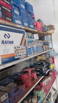 قطع كورية • قطع ايرانية • كلهن سوا