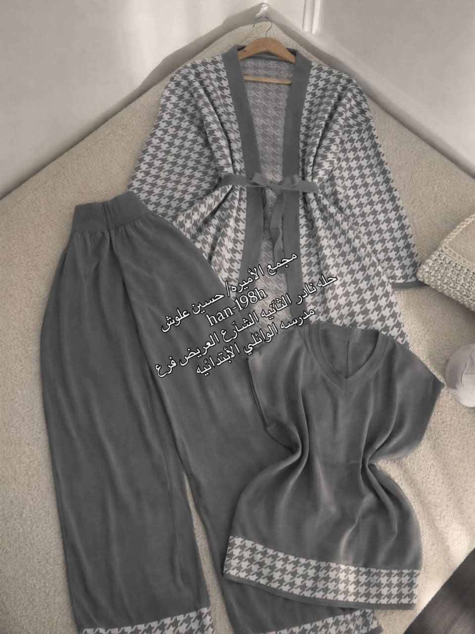 🦋💎✨🥀✨اللّٰهُمَّ✨🥀💎🦋
🥀صَلِّي وسلم 🥀على🥀سيدنا🥀
🦋💎✨مُحَمَّد وال بيت محمد ✨💎🦋
🌸🌼 العروض الشتائيه مستمره🌼
#خليج_ويانه_أرخصلج 😍❤️💯
                       #اكشخي_ويانه_وماراح_تنسينا😁🌟💥🤪
#وصل_الجديد💣💣🔥🔥💣💣
سوت 3 قطع نسائي ماركة   😍
 🔥بلاش العروض اليوم جبنالكم شي يجنن🔥
💥💥عرض خاااااص 💥💥💥عرض خاص 💥💥
   ♥️القطعه ب 15 وإذا قطعتين ب 28 الف دينار ♥️الله يديمك يارخص
       ♥️♥️ سوت نسائي نسائي تريكوا صوف تركي ♥️♥️🥰
العنوان..
حله .نادر الثانيه شارع مدرسه الوائلي الابتدائيه 11 آذار سابقا 
يفتح المجمع 
الساعه-9-صباحا
يغلق
الساعه-10-مساءآ
للأستفسار أكثر 
***********/حسين علوش
