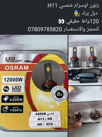 مكان كركوك • قطعة • اكسسوارات سيارات