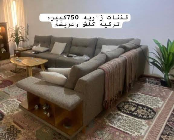 اغراض بيت للبيع ✅
عنوان بشارع حيفا بلعمارات الهولنديه
طبعا ميز الطعام والكونسول والمرايه وميز التلفزيون ذني مامستعملات ابد جديدات


**إذا كنت صاحب هذا الإعلان وتريد حذفه لأي سبب، رجاءا أرسل رسالة إلى الدعم الفني**