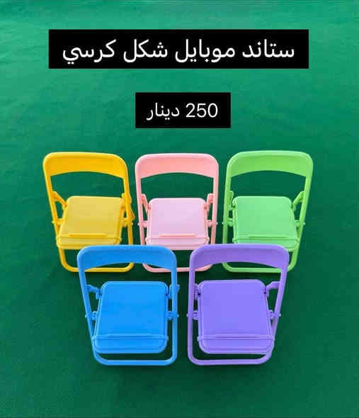 #جملة_فقط

توجد خدمة توصيل لكافة محافظات العراق

قناة تيليجرام https://t.me/+5VS81sw6zPowZGUy

للطلب والاستفسار واتساب ***********
