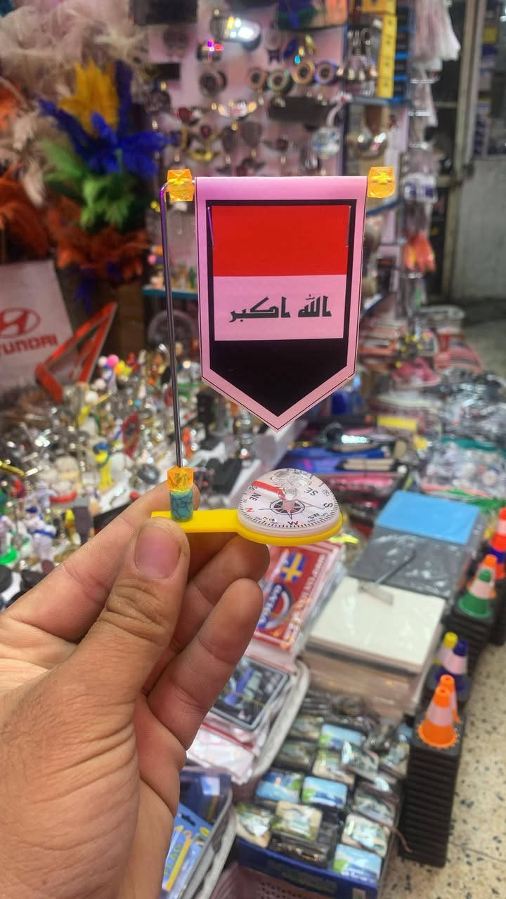 #كماليات ابو محمد الساري
بغداد الشعب


**إذا كنت صاحب هذا الإعلان وتريد حذفه لأي سبب، رجاءا أرسل رسالة إلى الدعم الفني**