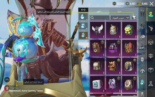 السلام عليكم حساب ببجي للبيع فول مستوى 90 المجموعات 67 هواي بي شغلات نادره اسمه خام تخطييتك طب وشوف المجموعات بي 10 كونكرات واحد منهن التمت سعره450 الربوطات كلهن موجودات مكاني كربلاء *********** واتساب واخاص موجود
