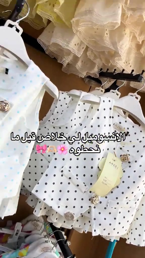 Bazar El Salem بزار السلام


**إذا كنت صاحب هذا الإعلان وتريد حذفه لأي سبب، رجاءا أرسل رسالة إلى الدعم الفني**