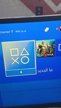 بلي فور فات اولاين ويا اربع اقراص ويا يوبي اس ويدات اثنين  سعر 250 077...