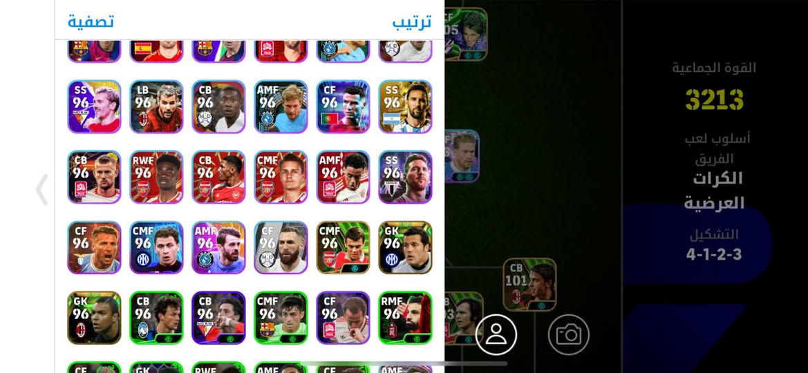 حساب بيس البيع مكاني الفلوجه قيم وتعال خاص


**إذا كنت صاحب هذا الإعلان وتريد حذفه لأي سبب، رجاءا أرسل رسالة إلى الدعم الفني**