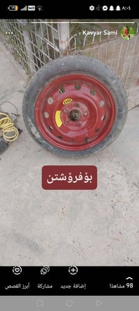 قطع غيار • للبيع • سعر؟