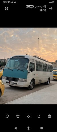 كوستر • ٢٠١٤ • رقم بصره