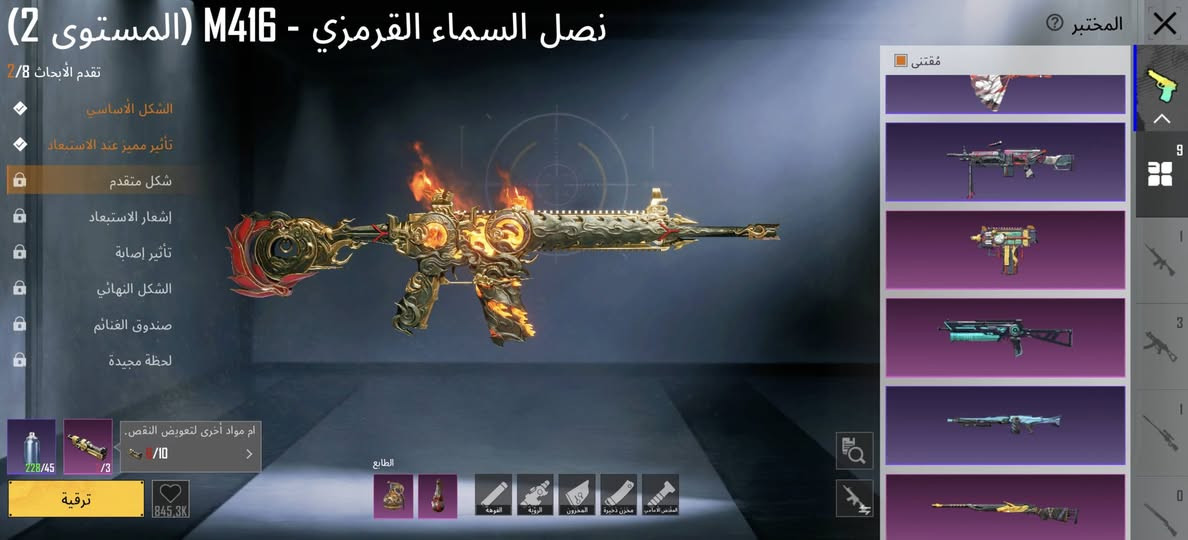 اراوس ببجي كوريه حساب قوي كون مكان ديوانيه


**إذا كنت صاحب هذا الإعلان وتريد حذفه لأي سبب، رجاءا أرسل رسالة إلى الدعم الفني**