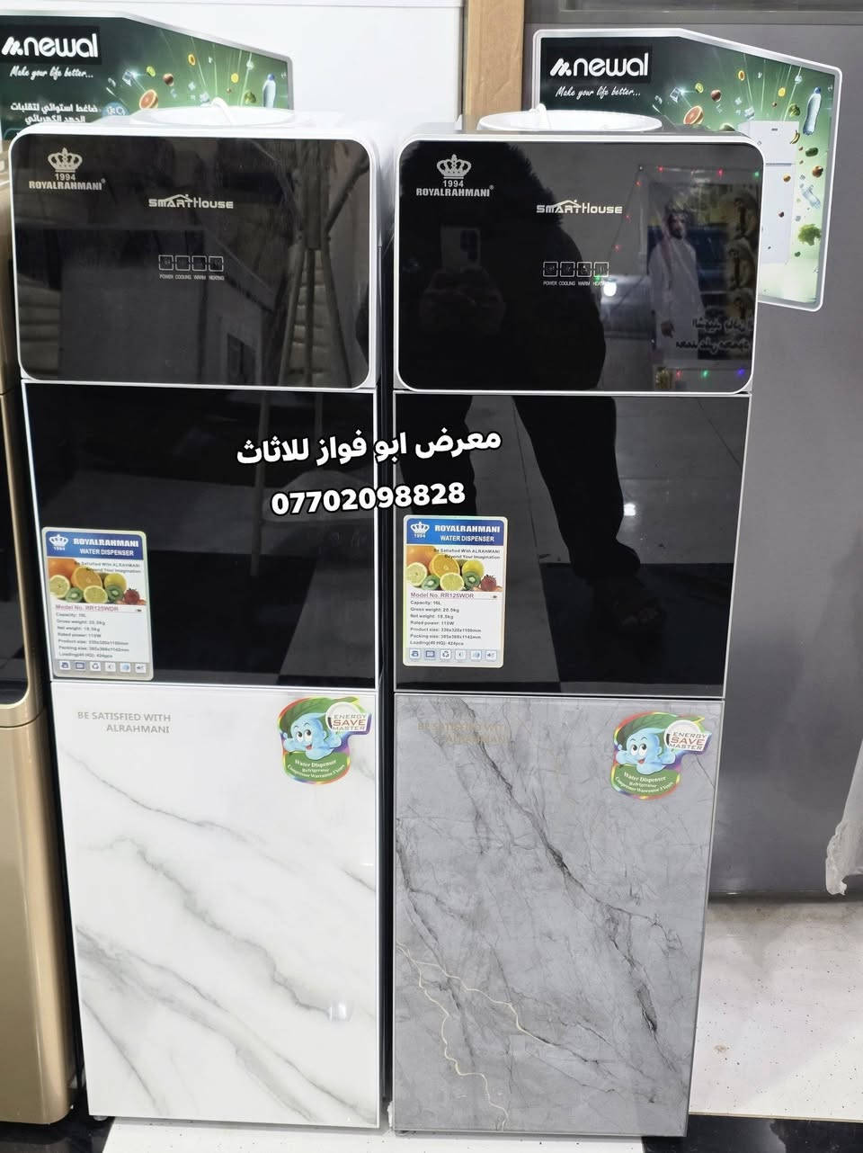 👈معرض ابو فواز للاثاث المنزلي الجمله والمفرد👉
وصول وجبه جديد براد 3 حنفيات رويال الرحماني وبراد هيتاشي بسعار مناسبه زورونا تجدون كل ماهوه جديد 🌹 

#ملاحضه_متوفر_جمله_لصحاب_المحلات 

 العنوان تكريت شارع الزهور مقابل كليه تربيه البنات مجاور الناصر مول الاستفسار والاتصال بل ***********
***********اتصال
***********واتساب فقط
