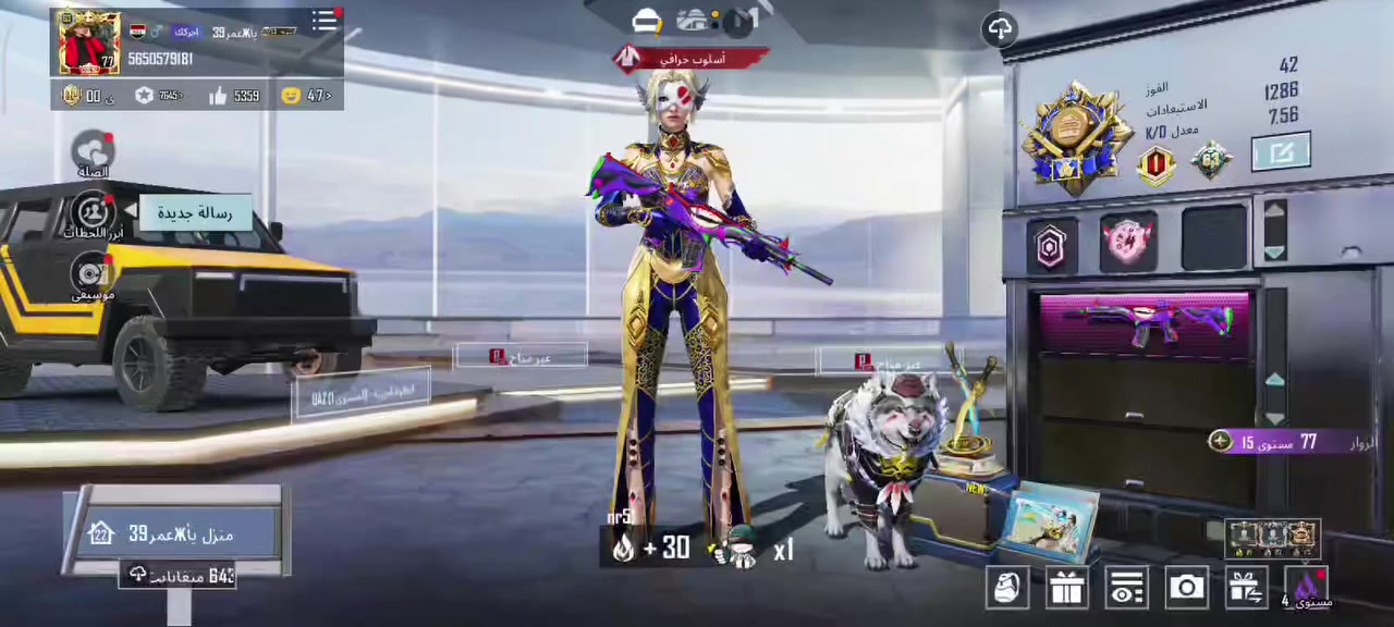 السلام عليكم حساب بوبجي للبيع السعر 150 اسلوب خرافي بي مستوا 77 *********** مكان ديالى الخالص
