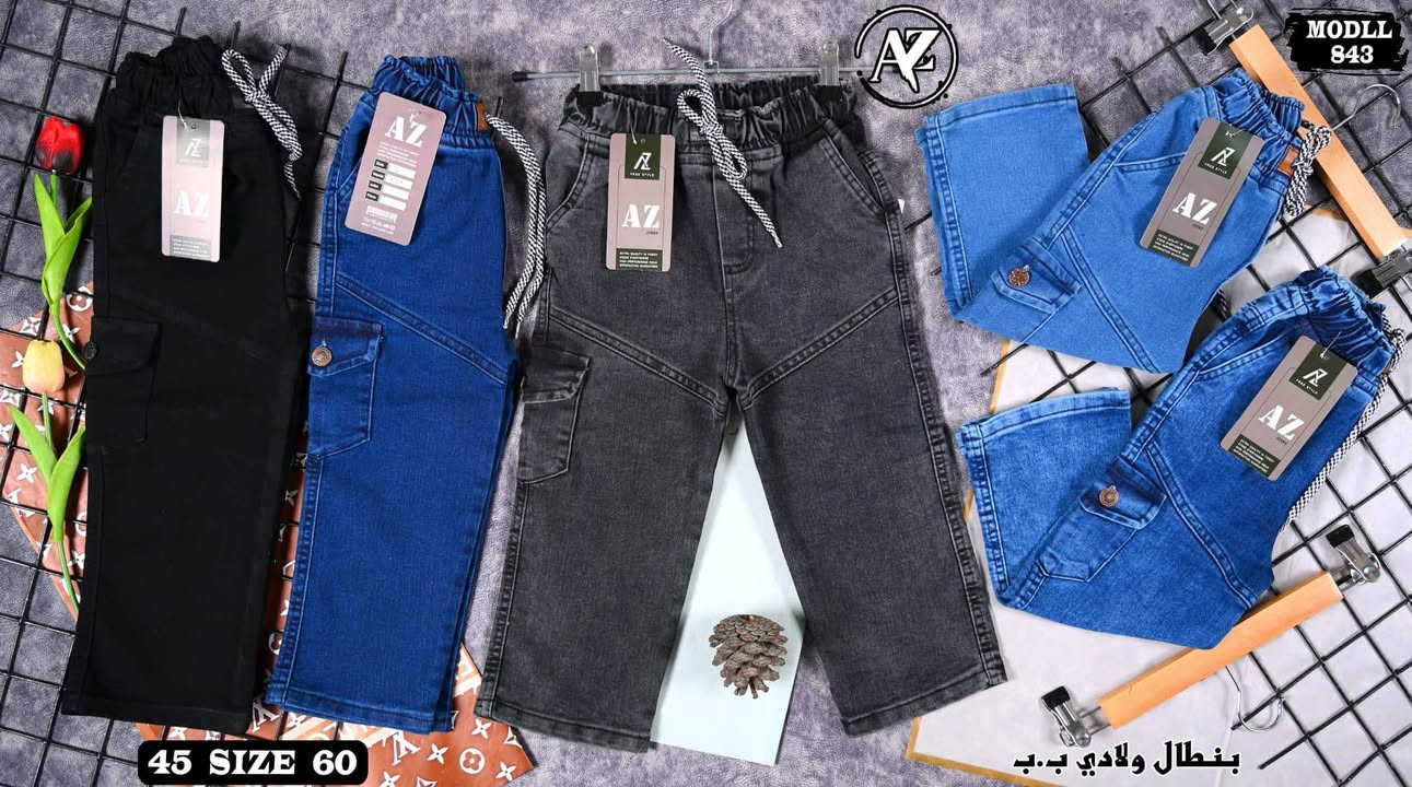 وفرت الكم زبائننا ومتابعينا الكرام
بناطير كابوي ليكرا ولادي وبناتي سعر القطعه ١٠ الف فقط توصيل بسمايا ١٠٠٠ بغداد ٥٠٠٠ محافظات ٨٠٠٠


**إذا كنت صاحب هذا الإعلان وتريد حذفه لأي سبب، رجاءا أرسل رسالة إلى الدعم الفني**