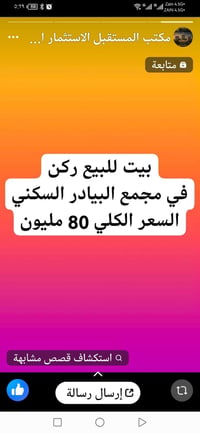 بيت • مجمع البيادر • ٢٢٠م